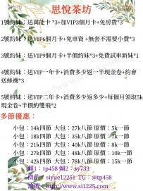 谷秋  164/48kg/E/26歲