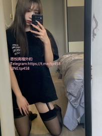 诗涵 156/44kg/C/19歲