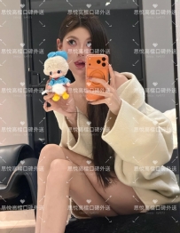 想琪 167cm  48kg  C+   24歲   #雙北