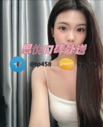 美亞  163cm  50kg  C+  24歲   #台南