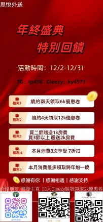 玥琳 164cm 48kg D  26歲  #台南