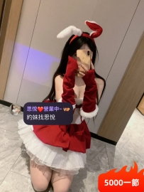 #年底特惠 溫兒 162/45kg/D/23歲