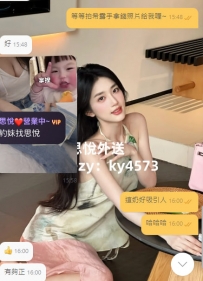 感謝的老朋友哥哥月初3節支持 婚紗模特拿下