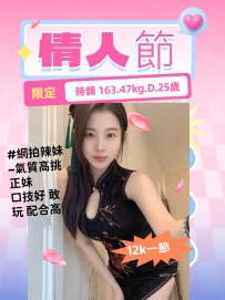 時錦 163.47kg.D.25歲