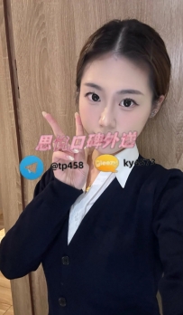 月初福利正妹  #新竹