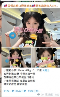 520限定女友特惠・先到先得