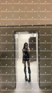 Anna 168/50kg/D/25歲   #性感混血模特