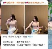 520限定女友特惠・先到先得