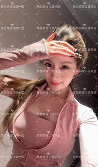 IG網美 158cm 42kg D 25歲 #本人照片
