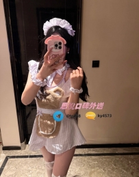 玥妍  164cm  48kg D 25歲  #高雄