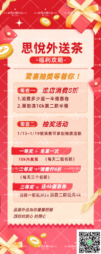 月中活動重磅來襲