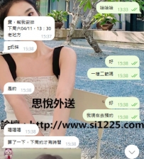 給我寶預約G奶妹囉~