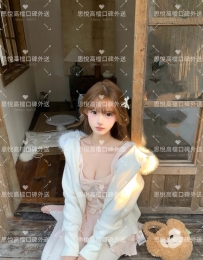 小培   158cm   43kg   C   21歲  #雙北