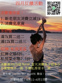 易寒 160/45kg/C+/22歲