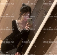 晚晚    160m  45kg  C  21歲   #雙北